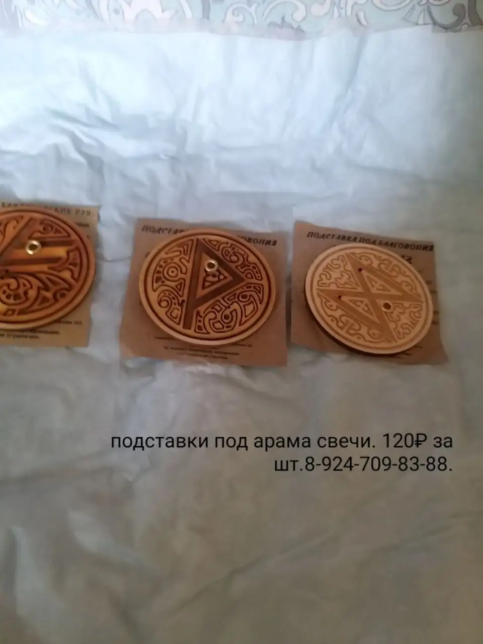 Продажа косметики и аксессуаров в Братске - Барахолка в Братск