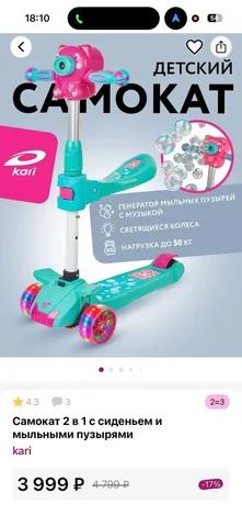 Продам товар с чеком - Рукоделие и handmade в Братск