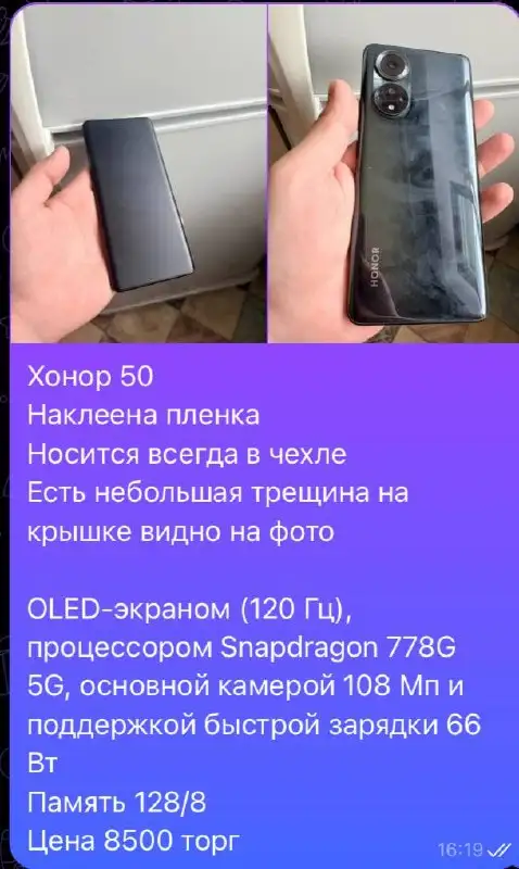 Объявление из барахолки Братска - Барахолка в Братск