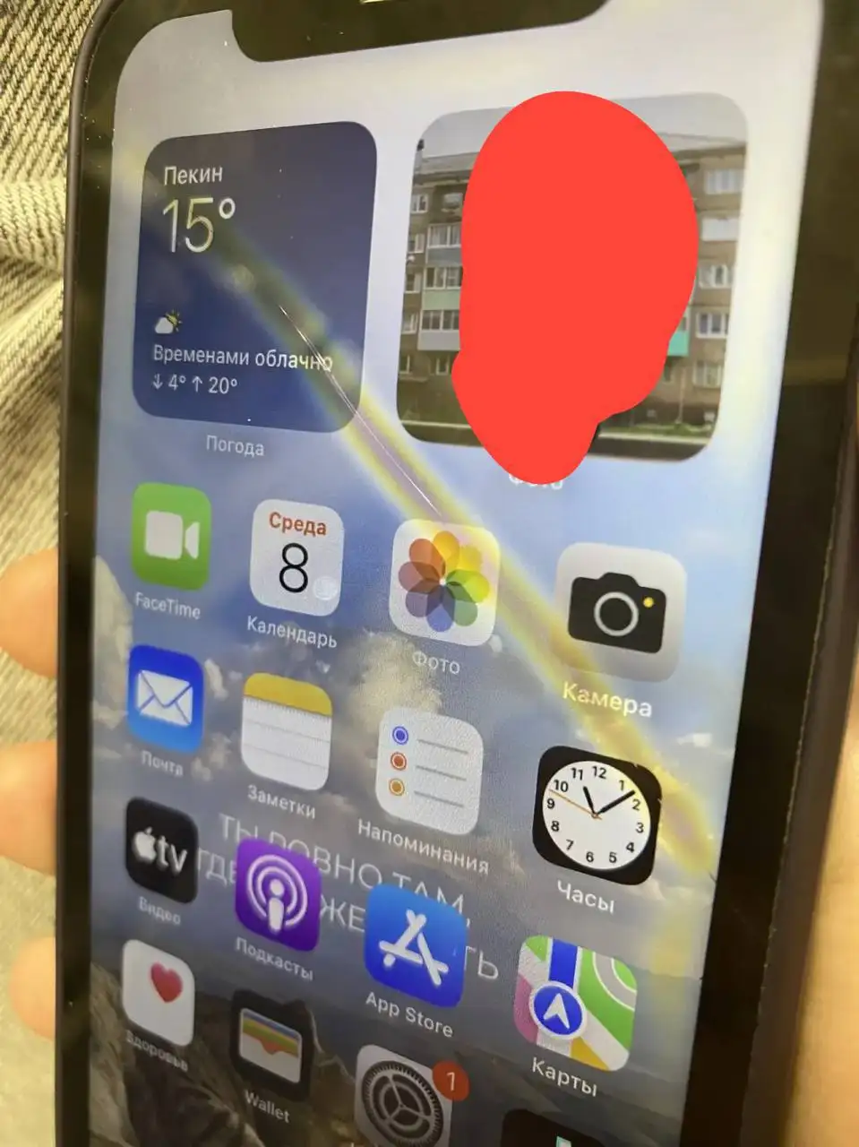 Продам iPhone XR в корпусе 14 Pro 128GB - Смартфоны и телефоны (Электроника) в Братск