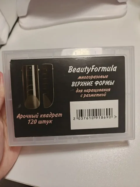 Продажа верхних форм для наращивания ногтей - Медицинские изделия в Братск