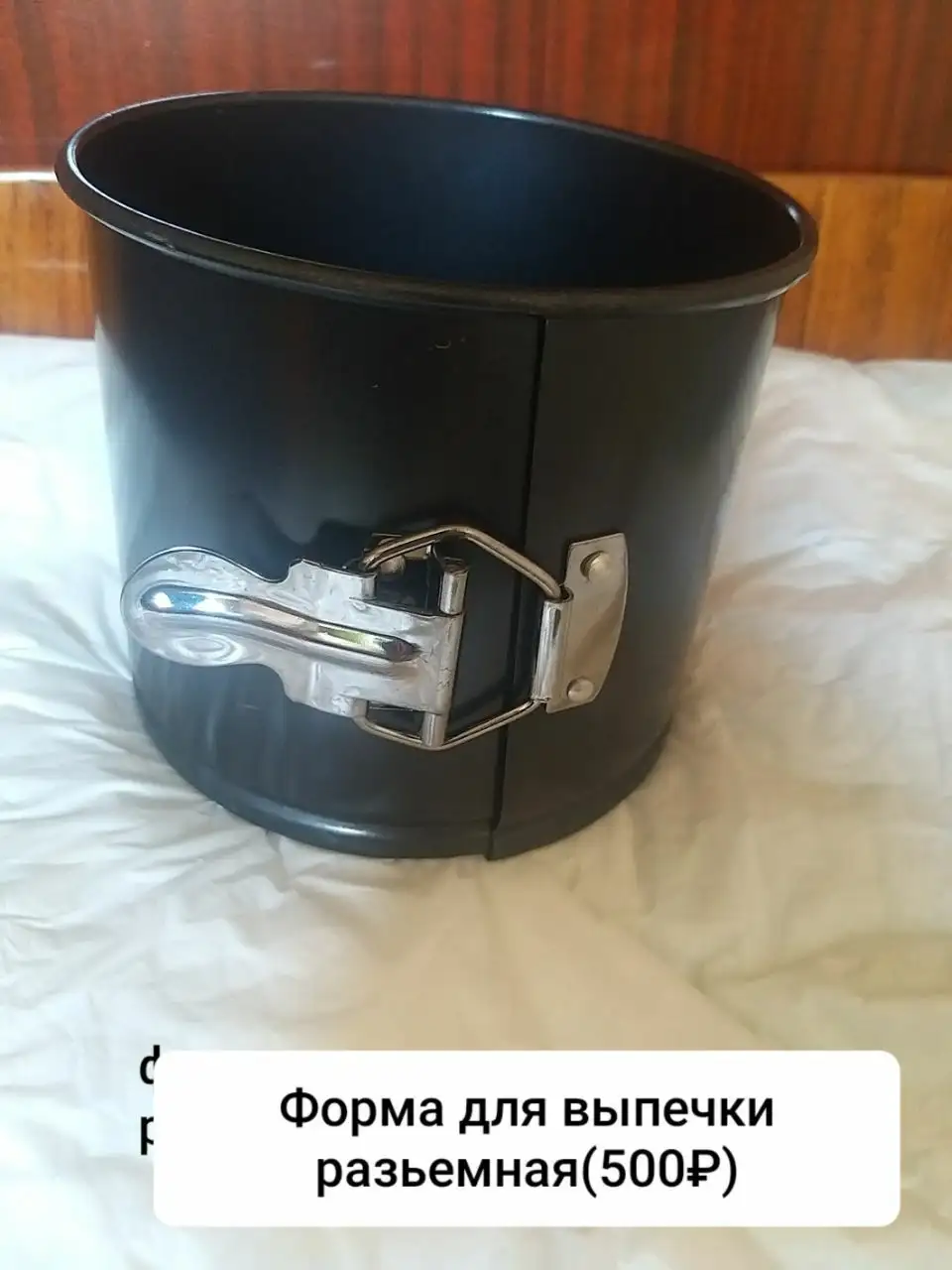 Продажа: дырокол, аромалампа, форма для выпечки, противень - Барахолка в Братск