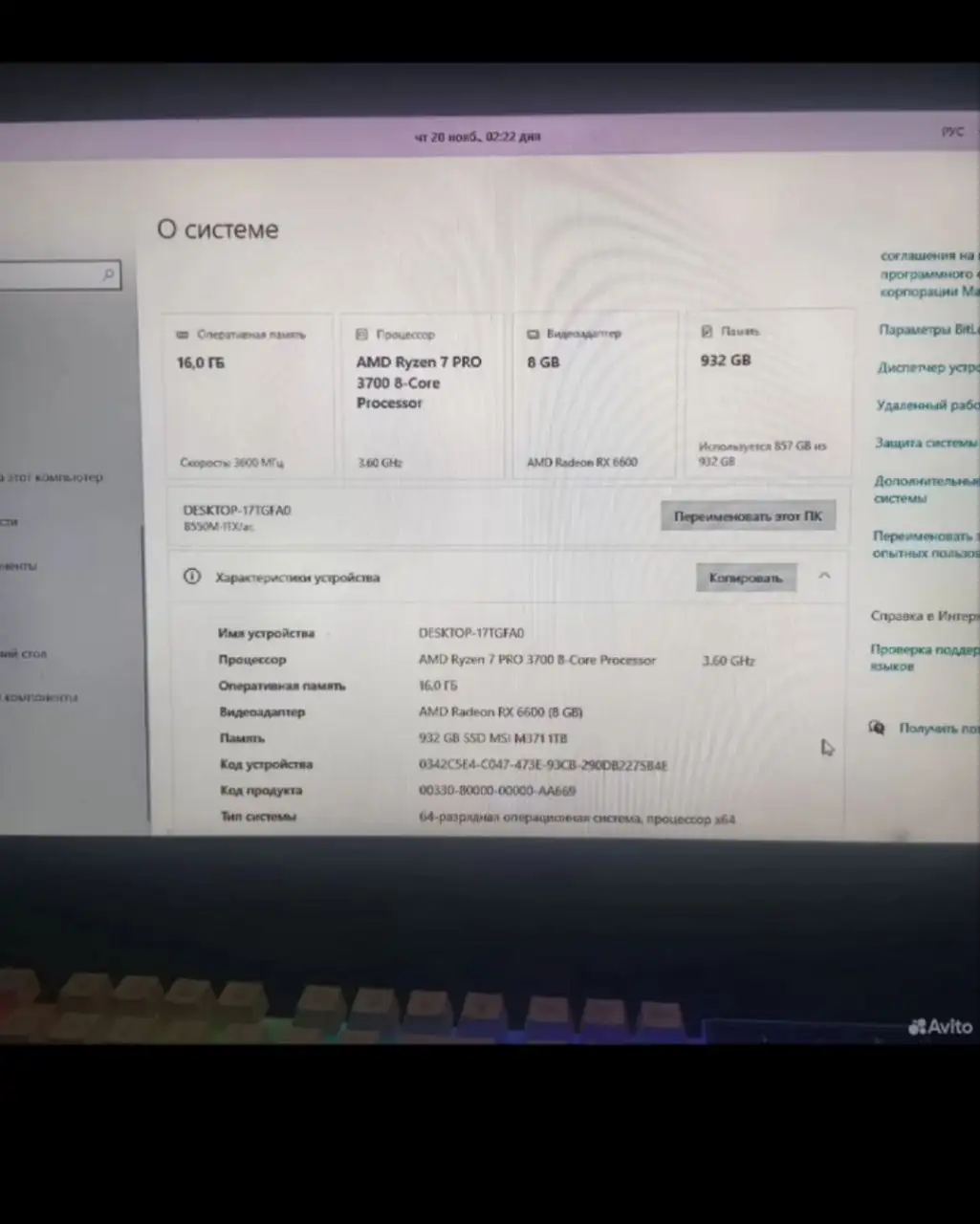Продам ПК - Компьютеры и ноутбуки (Электроника) в Братск