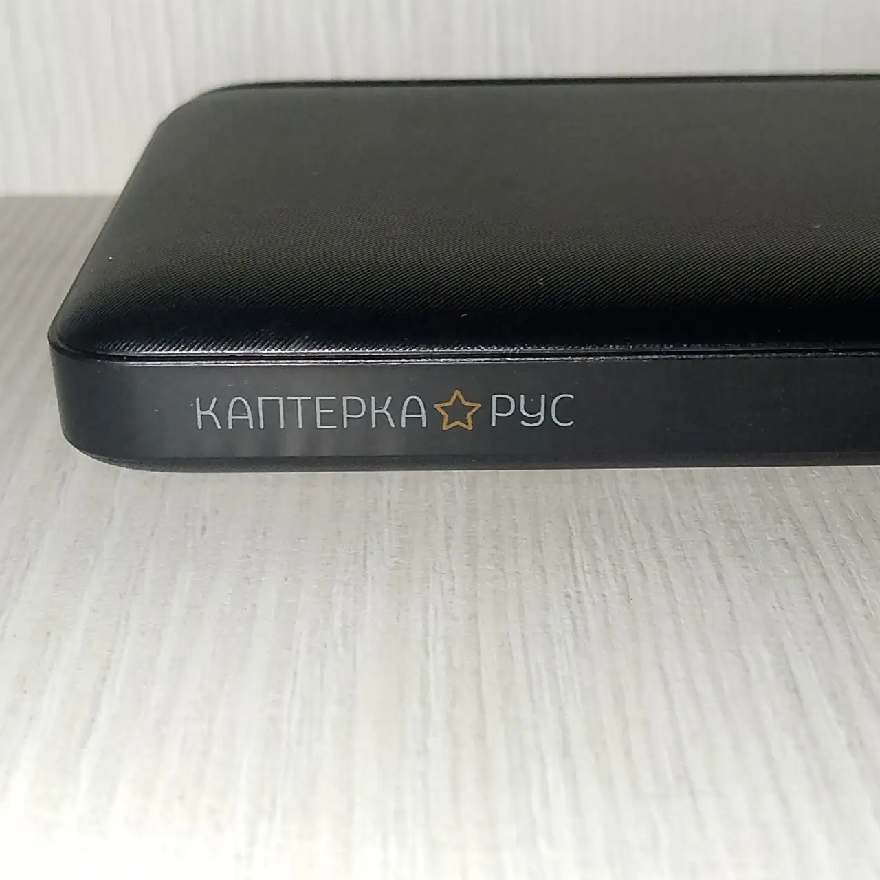 Продам повербанк 10.000 mah - Аккумуляторы и powerbank (Электроника) в Братск