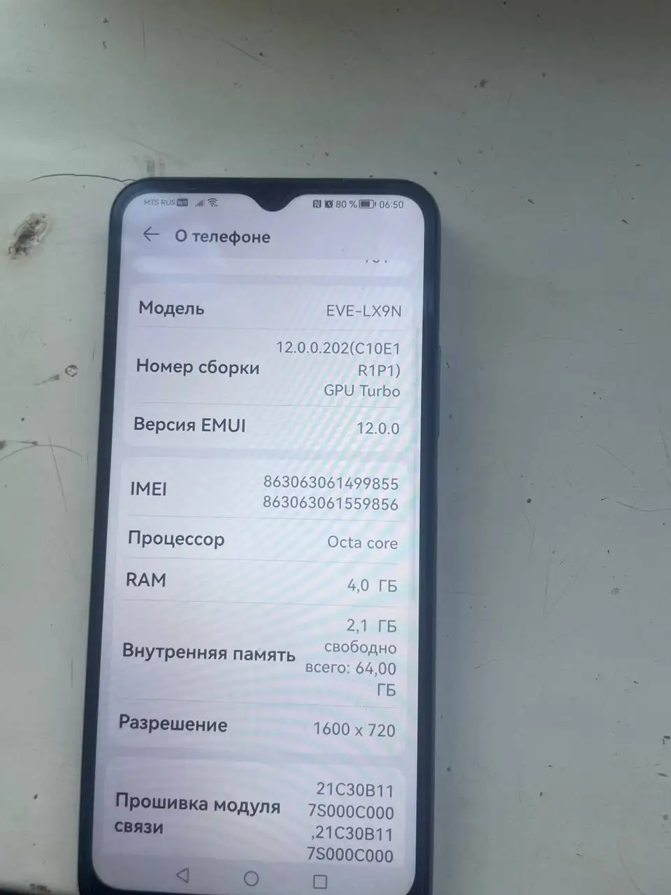 Продам Huawei Y61 - Телефоны (Электроника) в Братск