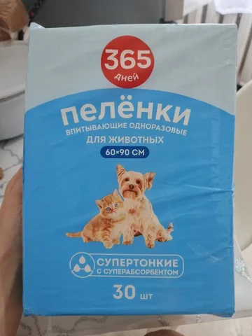 Абсолютно новые вещи - Инструменты в Братск