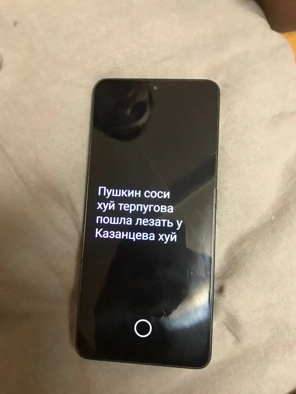 Обмен Poco X6 Pro 512GB на iPhone - Смартфоны (Электроника) в Братск