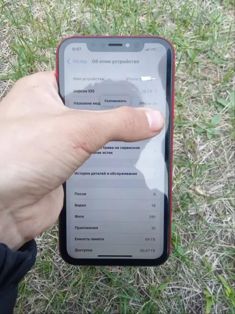 iPhone XR 64 ГБ - Электротранспорт в Братск