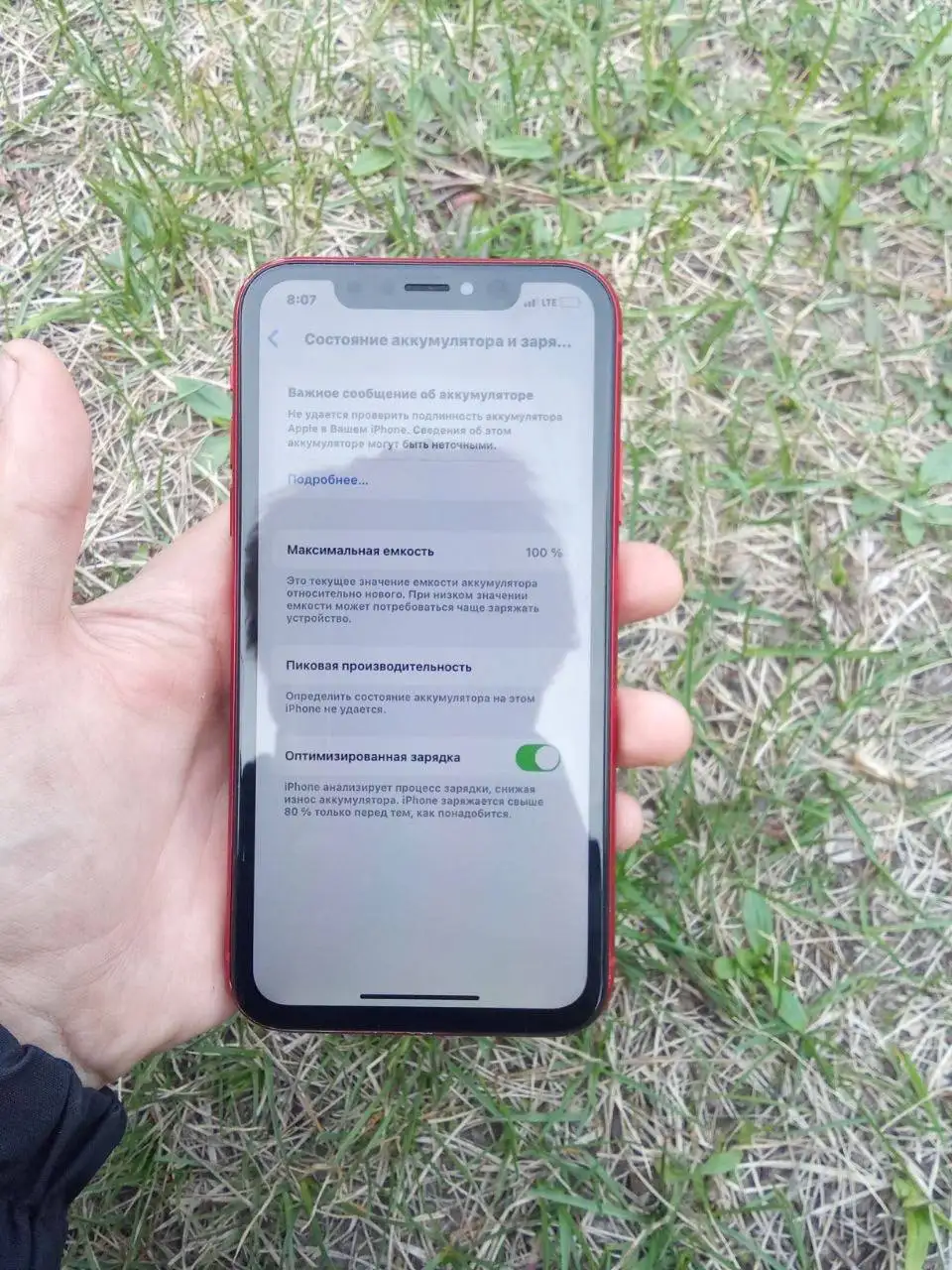 iPhone XR 64 ГБ - Смартфоны и гаджеты (Электроника) в Братск