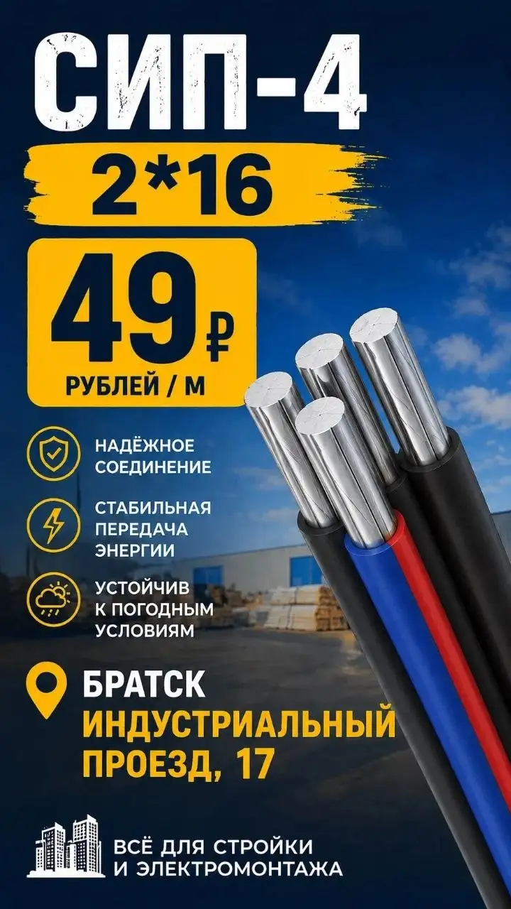 Продажа дивана - Для дома и дачи в Братск