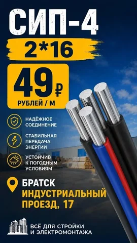 Продажа дивана - Инструменты/Садовая техника в Братск