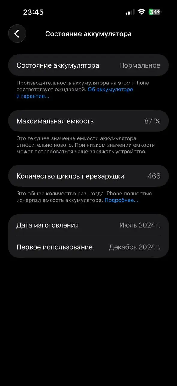 Обмен iPhone 15+ на Samsung Galaxy S25 Ultra или Vivo X200 Ultra - Мобильные телефоны (Электроника) в Братск