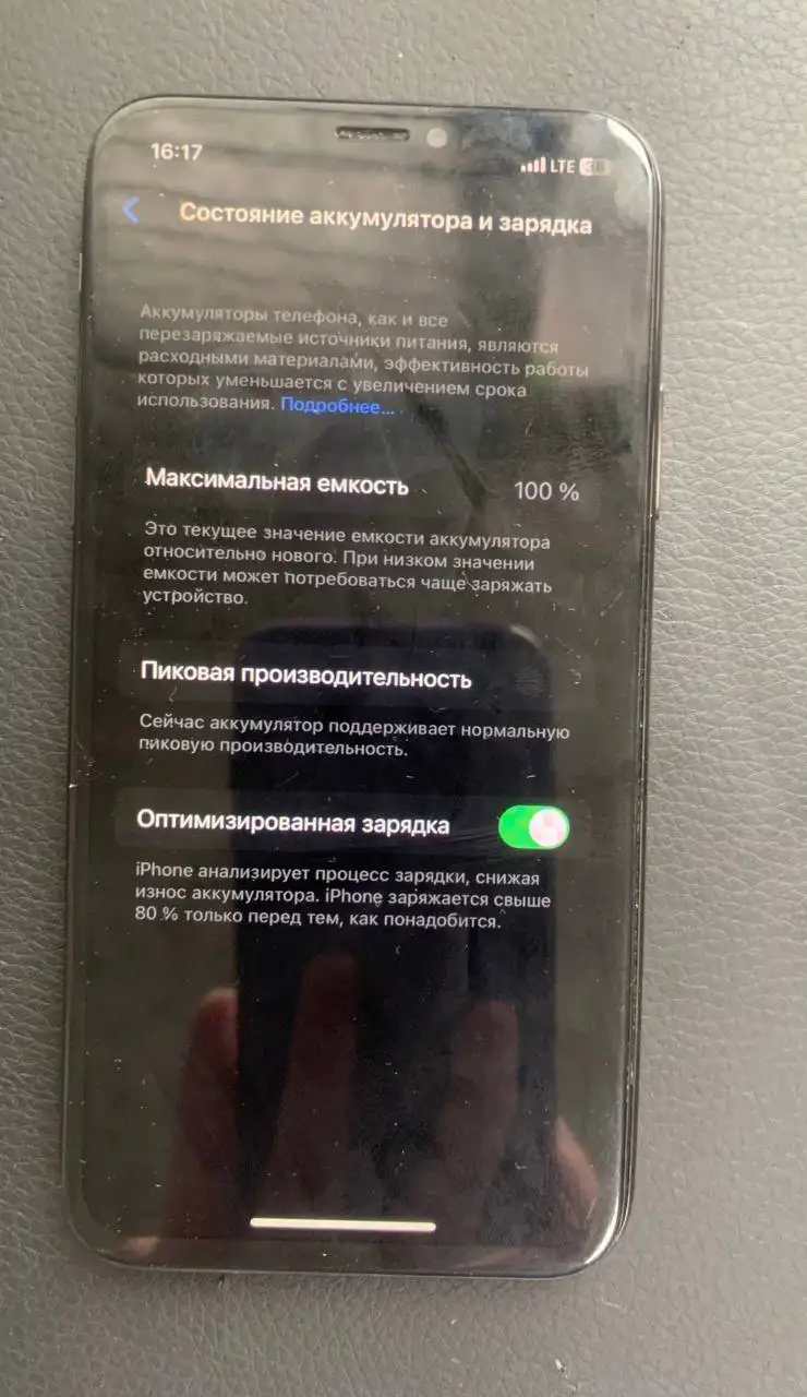 iPhone X с заменённым аккумулятором - Смартфоны (Электроника) в Братск