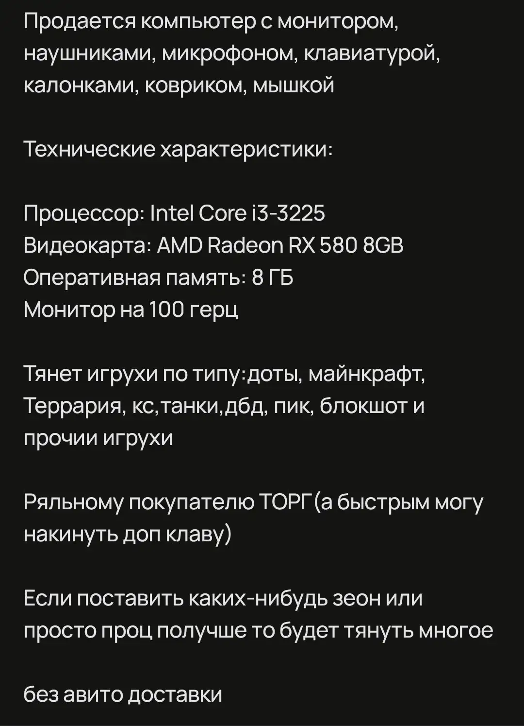 Силнееве мастило для двухтактных американских крейсеров Yamaha F15 Kama - Масла и автохимия (Запчасти) в Братск