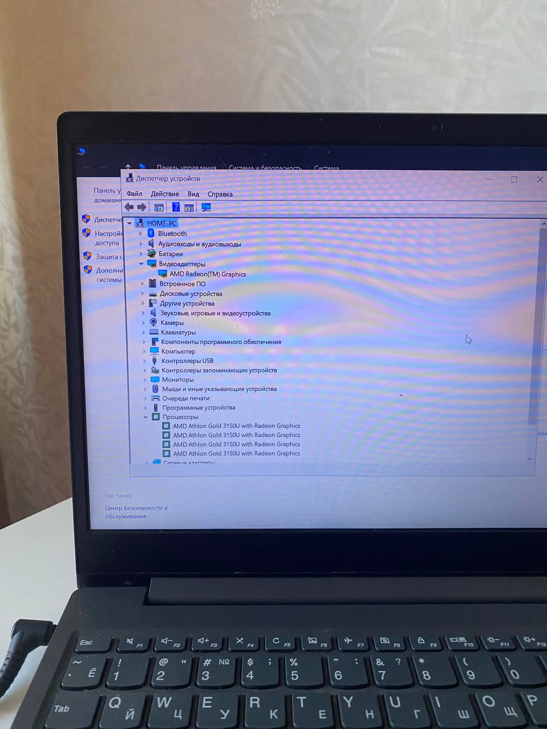 Продам ноутбук Lenovo V15-ADA - Ноутбуки (Электроника) в Братск