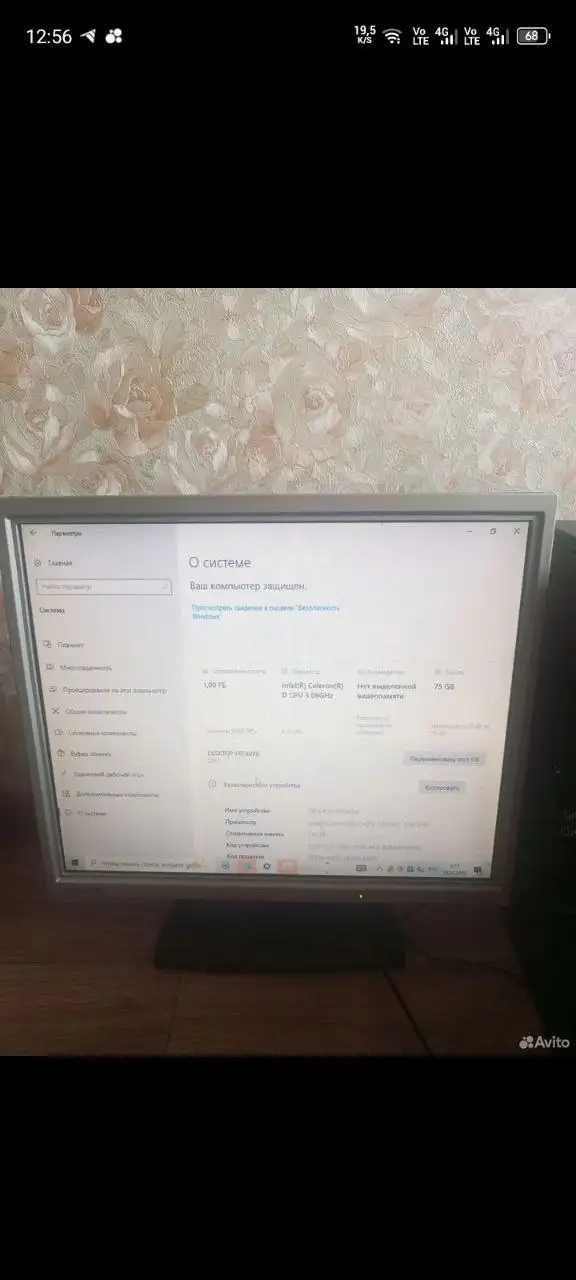 Продам 2 ПК и запчасти - Компьютеры (Электроника) в Братск