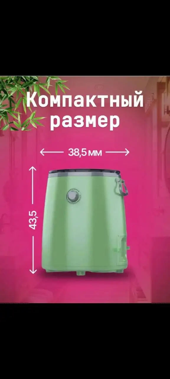 Толком не использовалось - Барахолка в Братск