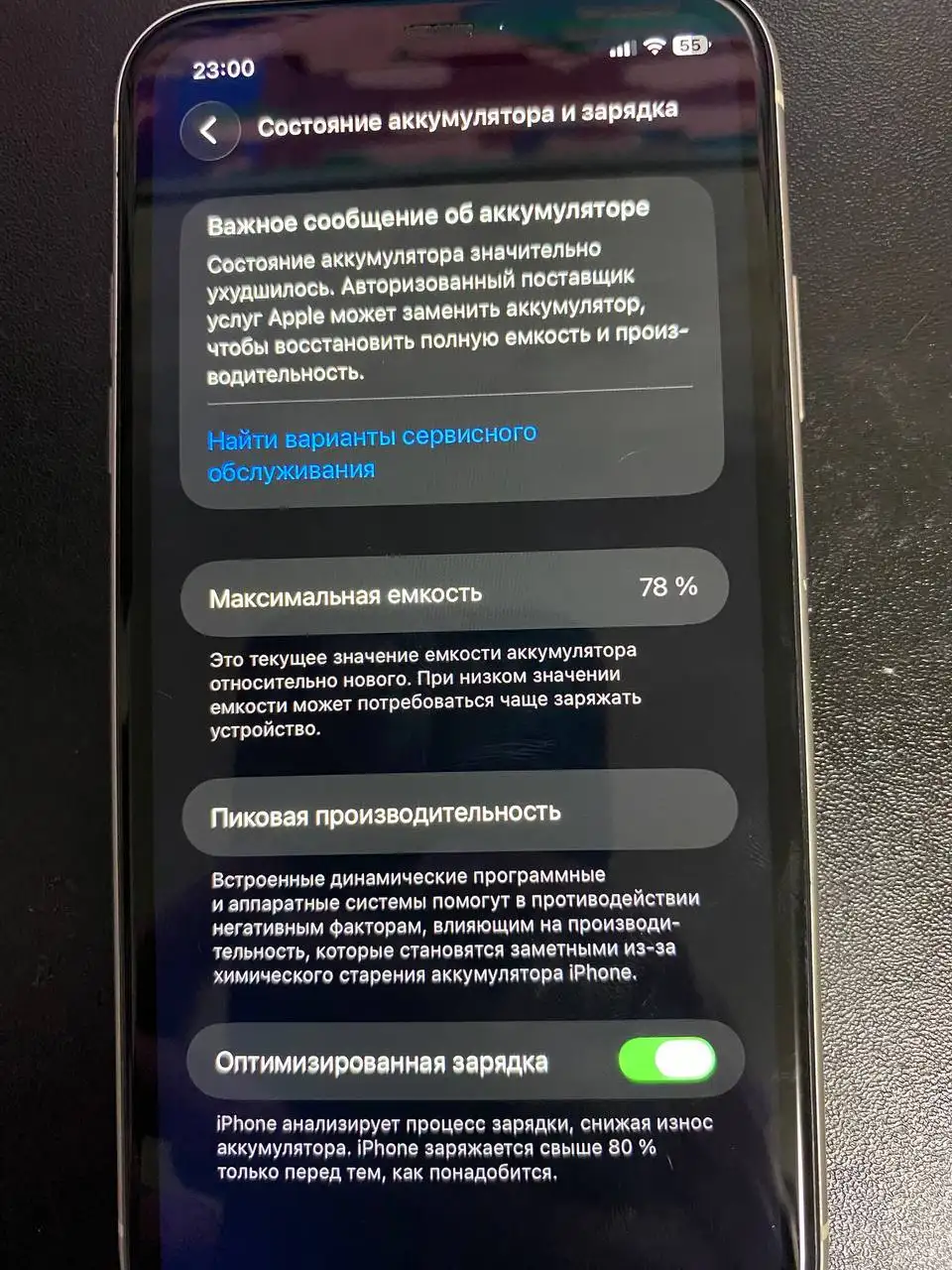 iPhone 11 в идеальном состоянии - Мобильные телефоны (Электроника) в Братск