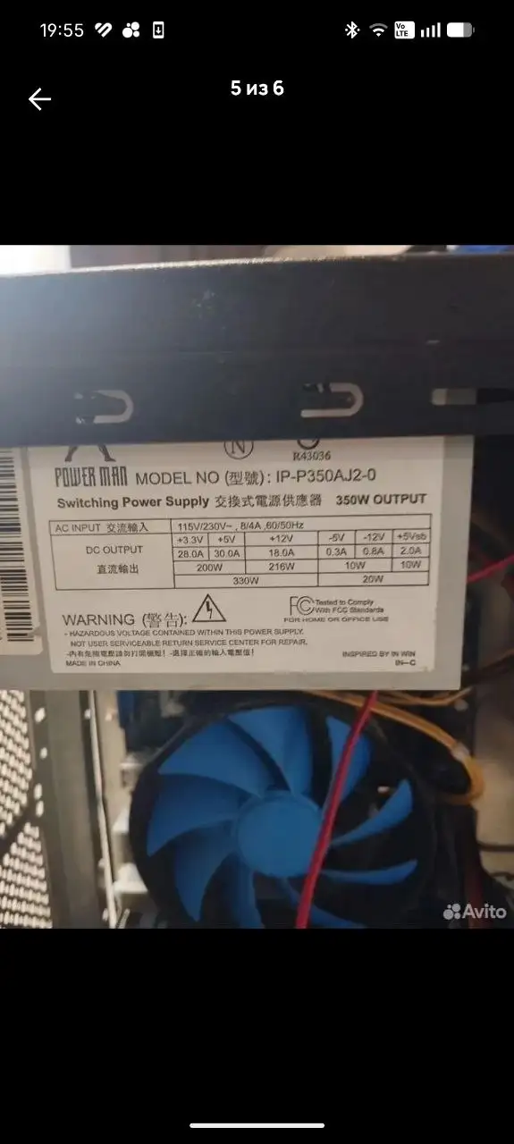 Игровой компьютер Xeon E3-1220 / GTX 750 Ti / 16GB DDR3 - Компьютеры и комплектующие (Электроника) в Братск