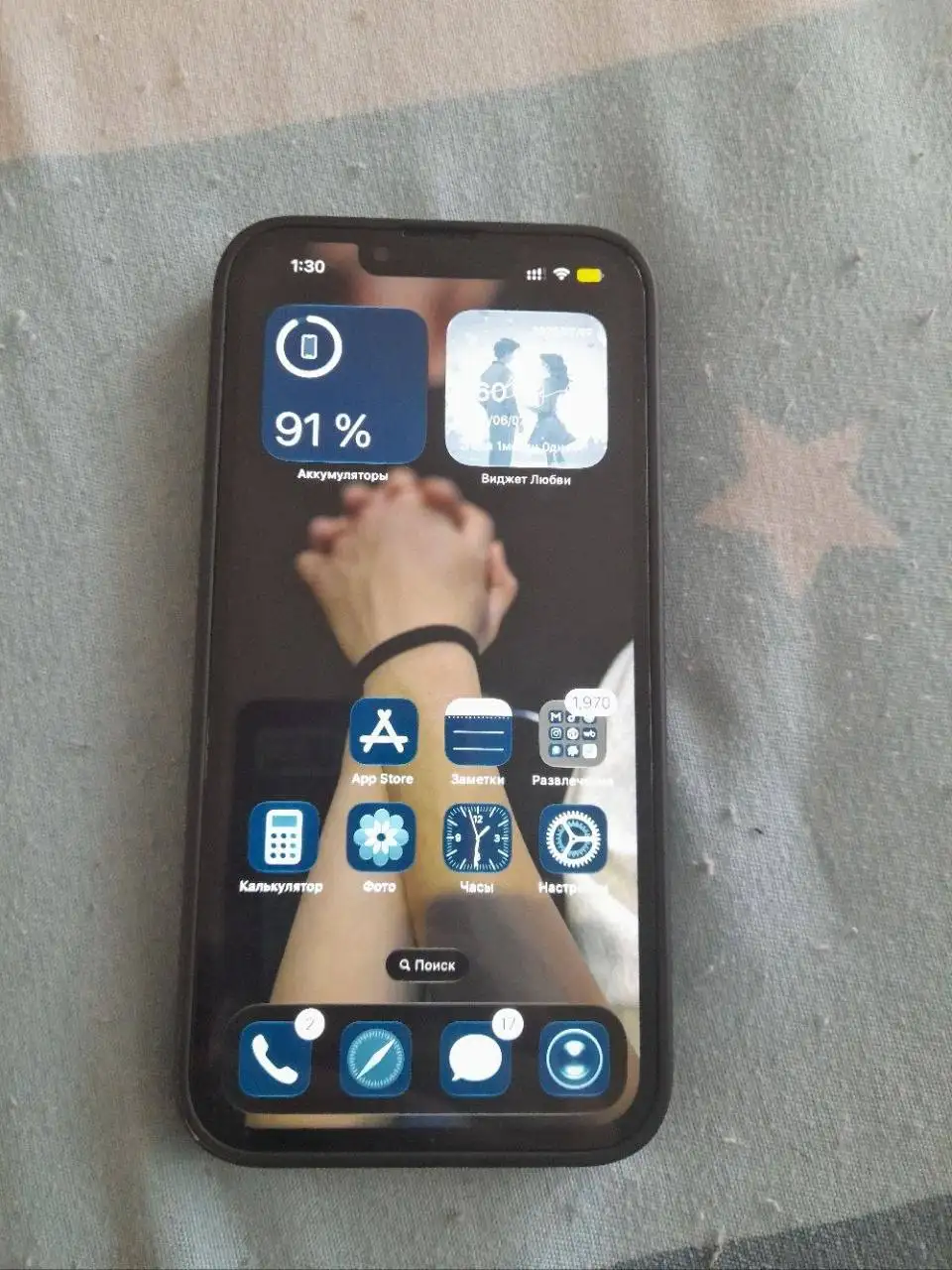 Продаю iPhone 13 - Смартфоны (Электроника) в Братск