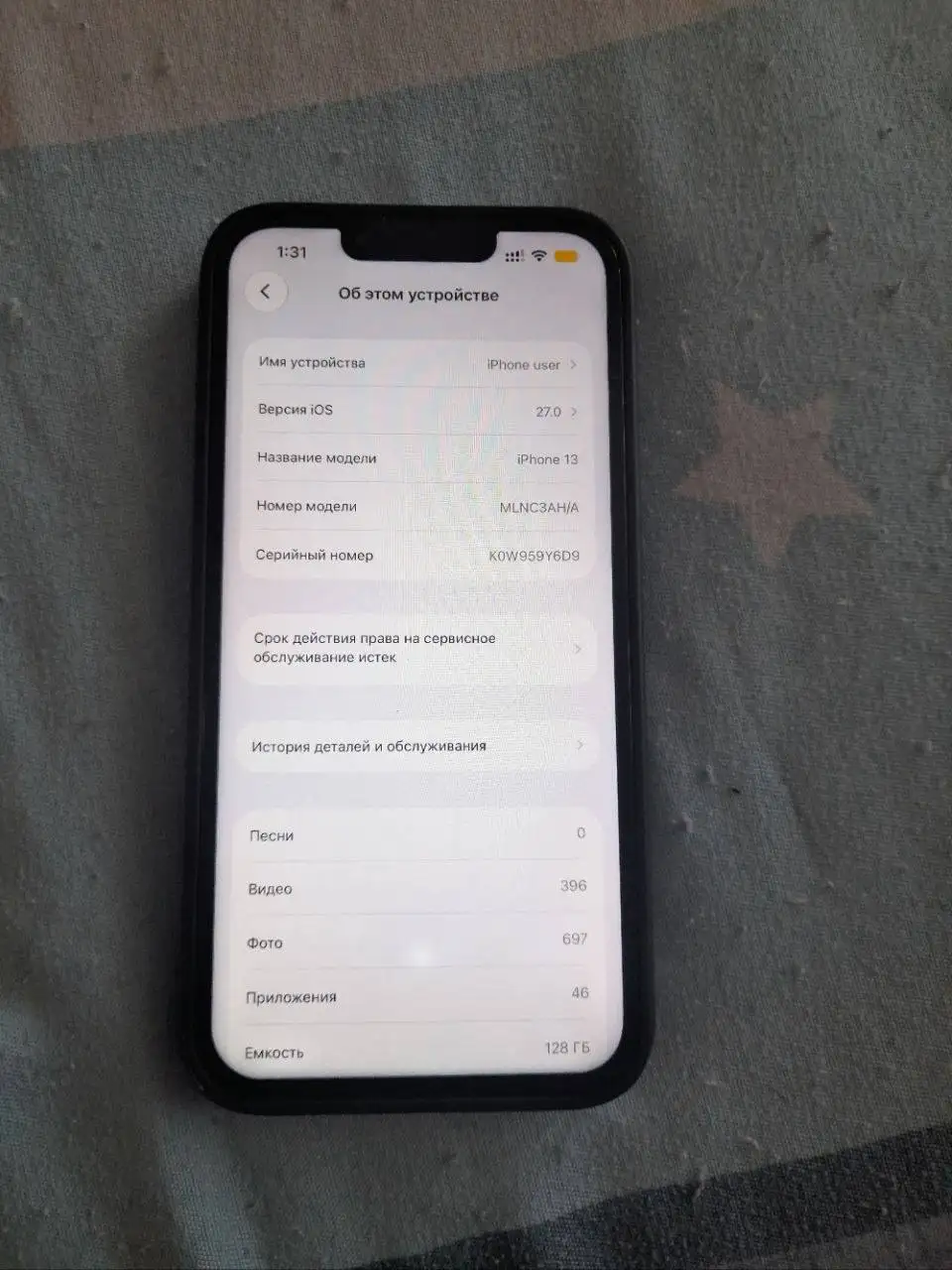 Продаю iPhone 13 - Смартфоны (Электроника) в Братск