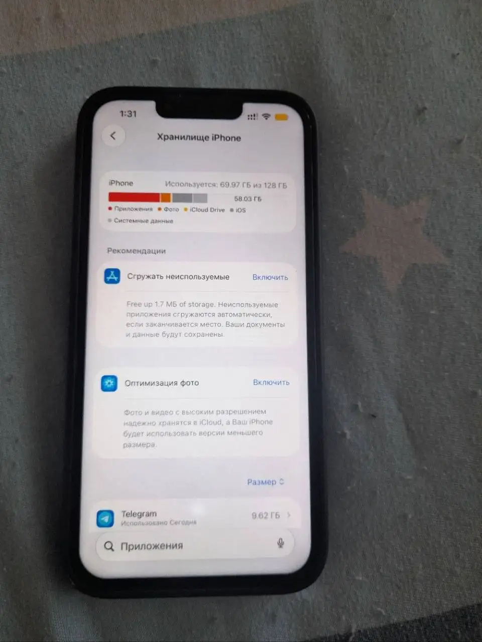 Продаю iPhone 13 - Смартфоны (Электроника) в Братск
