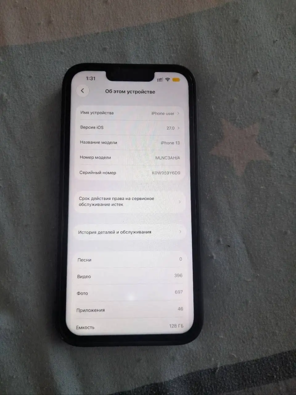 Айфон 13 обмен на андроид - Смартфоны (Электроника) в Братск