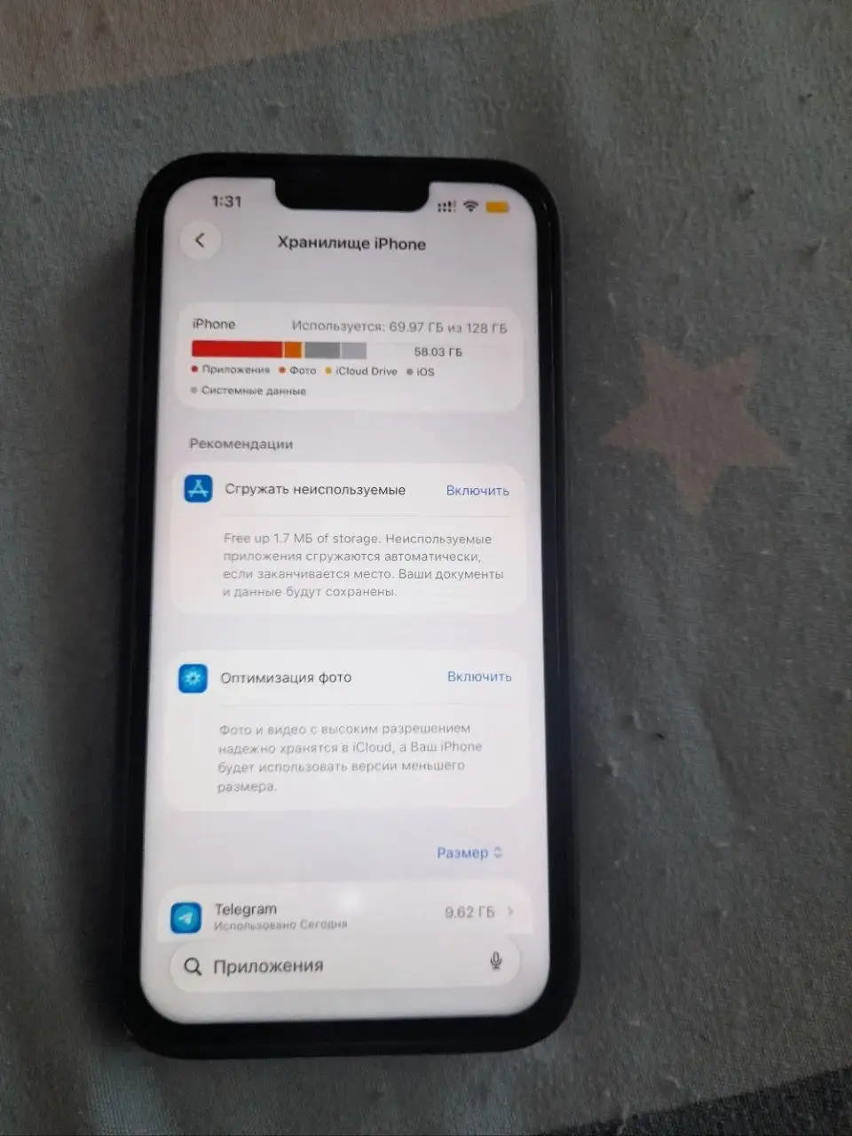iPhone 13 128GB Black with 100% Battery - Смартфоны (Электроника) в Братск