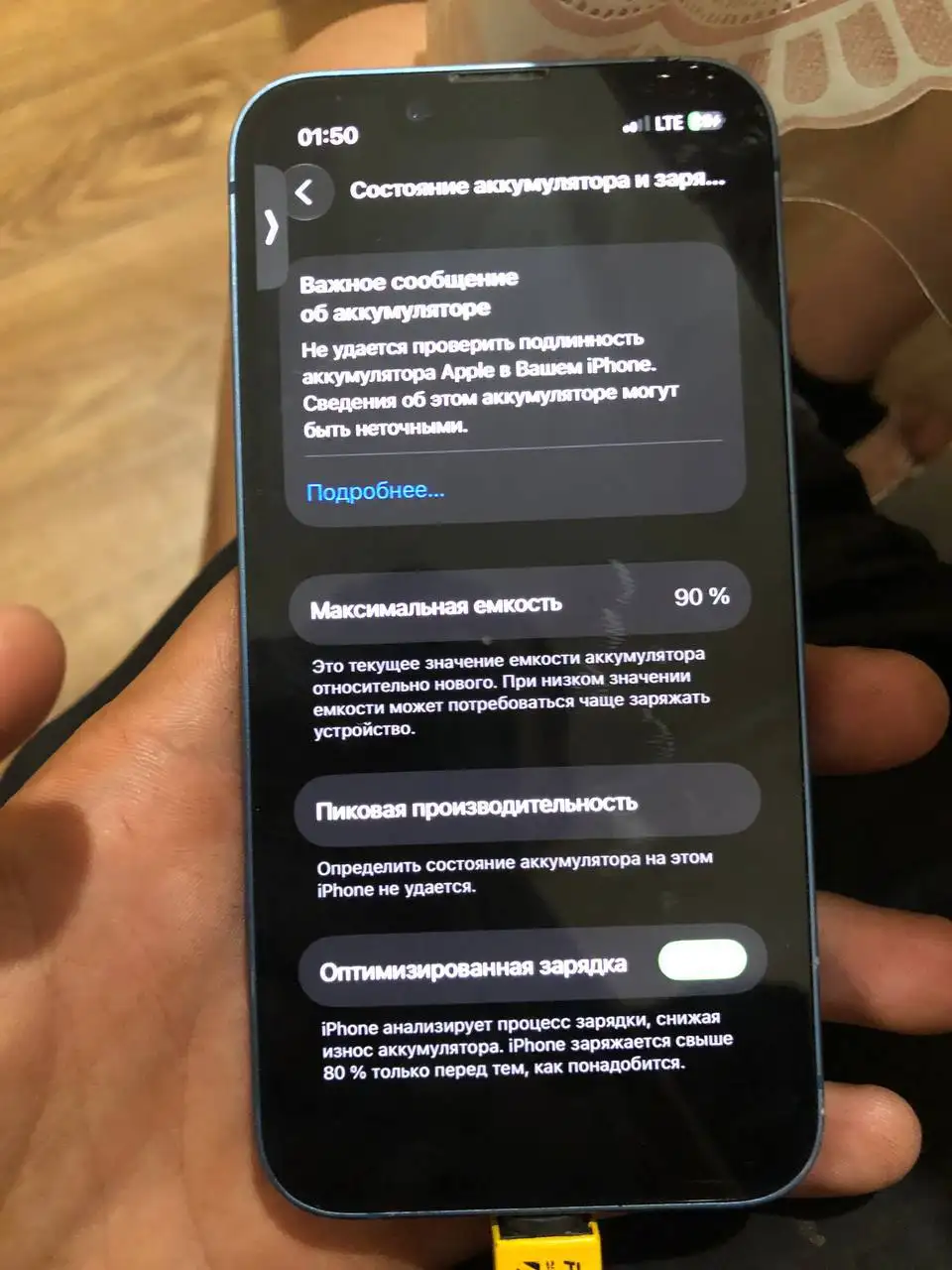 Обменяю на авто или питбайк - Авто в Братск