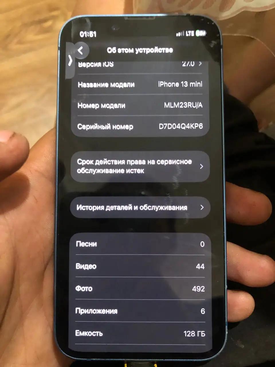 Обменяю на авто или питбайк - Авто в Братск