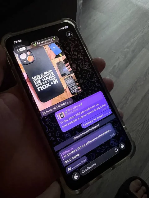 Продажа iPhone 11 Pro Max 256GB - Телефоны и смартфоны в Братск