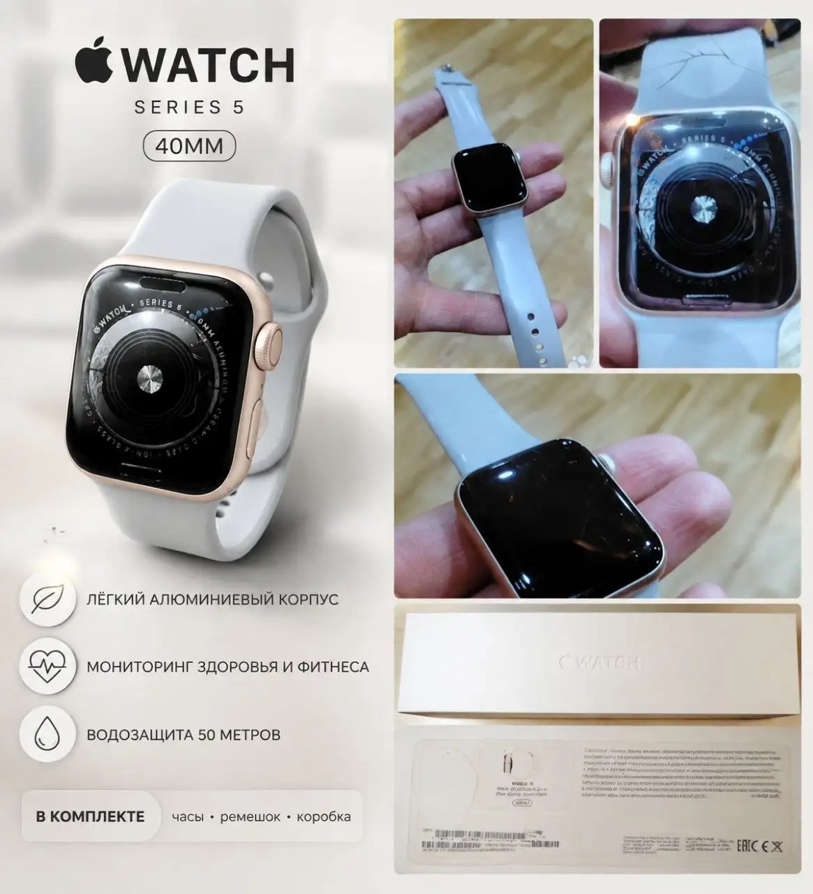 Samsung Galaxy A12 и Apple Watch 5 - Смартфоны и часы (Электроника) в Братск