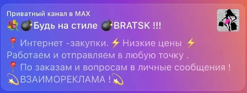 Продам стоматологические канюли Luer, 25G, BIOXY-325B - null в Братск