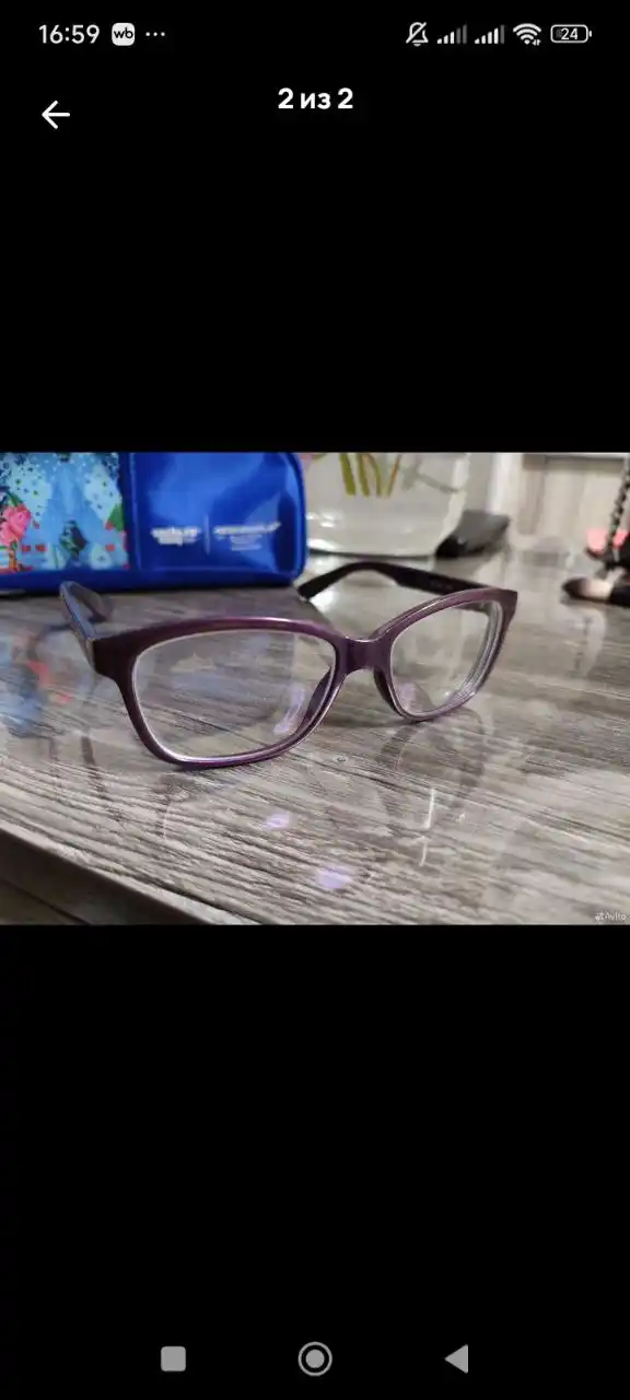 Очки на минус 3 - Красота и здоровье в Барнаул