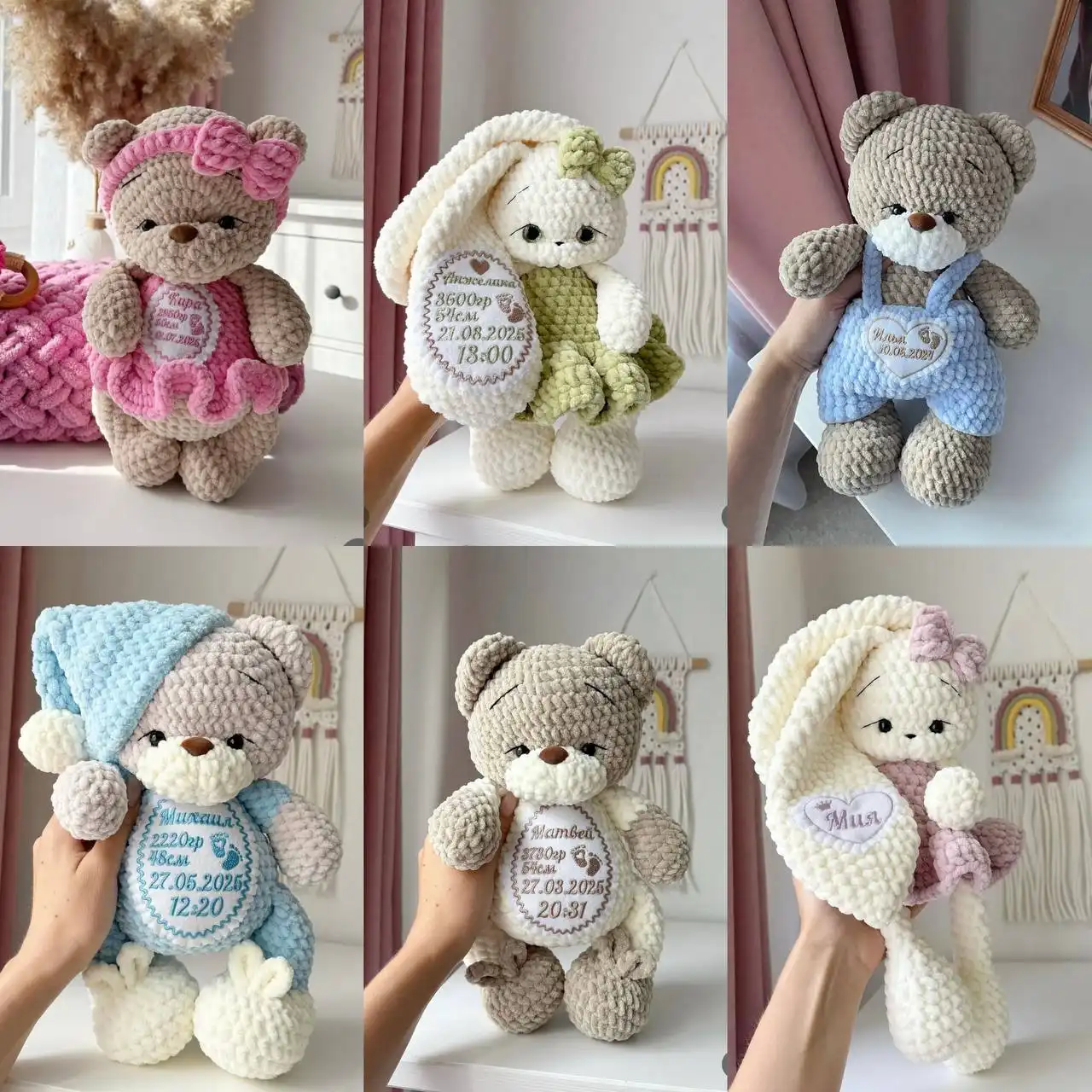 Игрушка для малыша на заказ