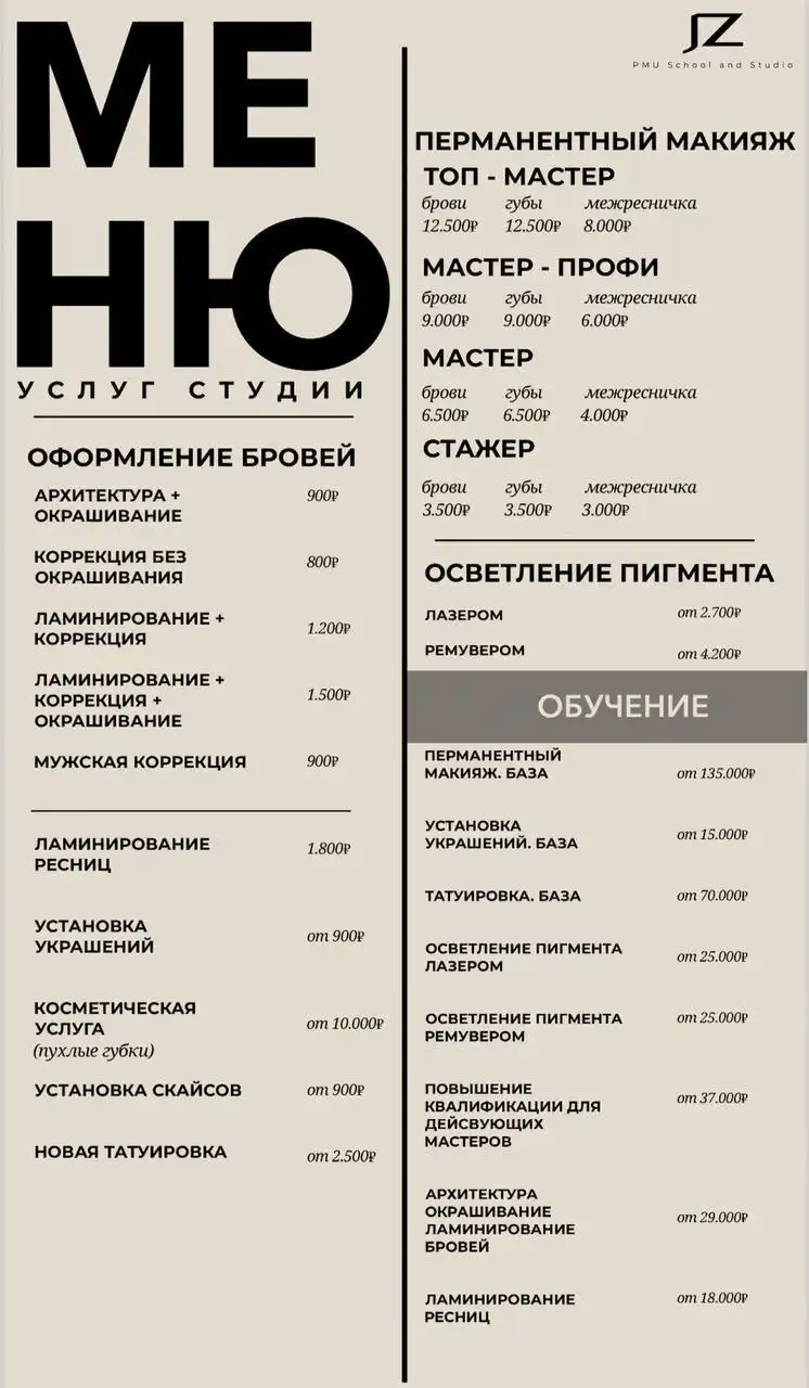 Скидка на сертификаты для любимых мам