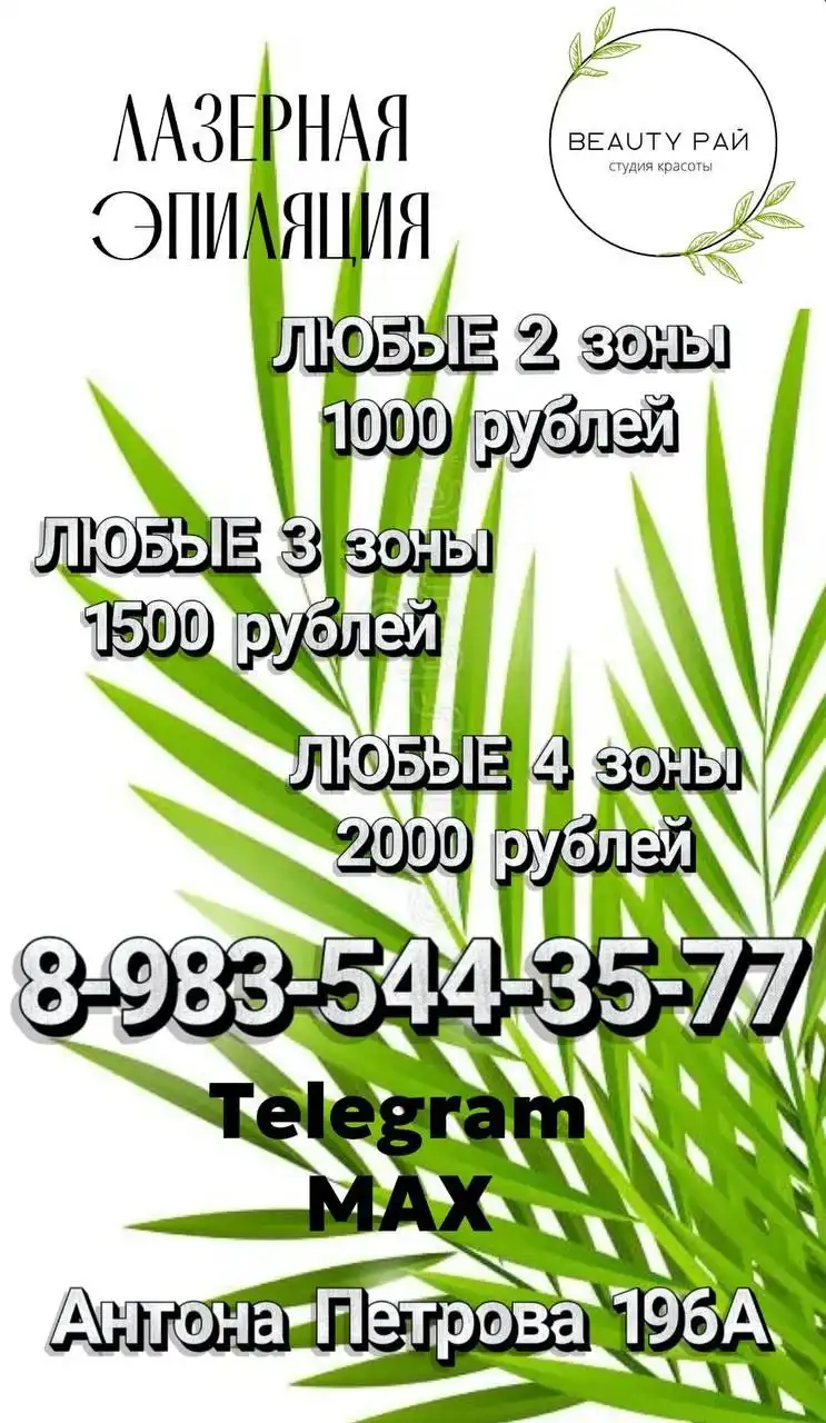 Продам мебель в Барнауле