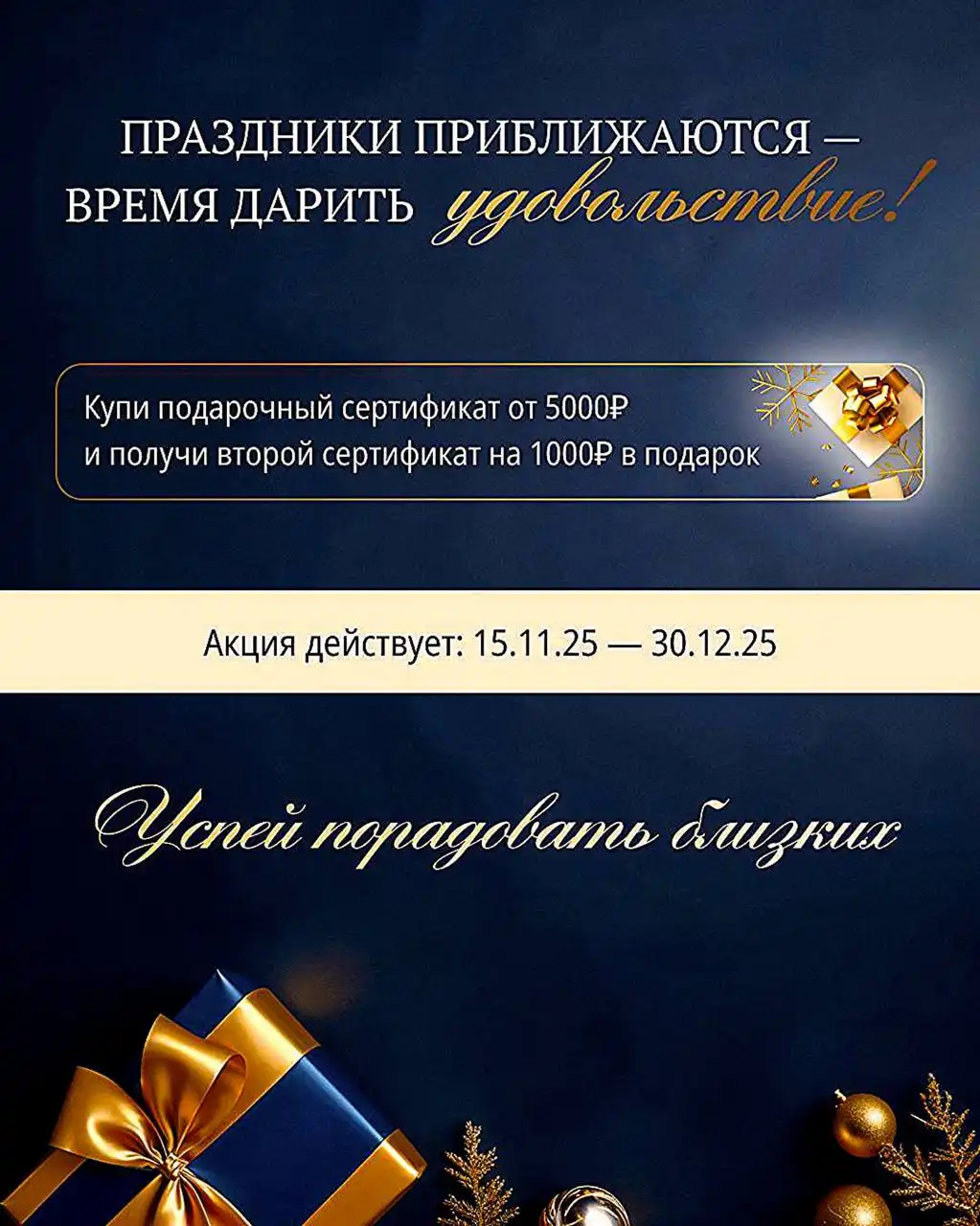 Оздоровительный центр «Дыхание природы»