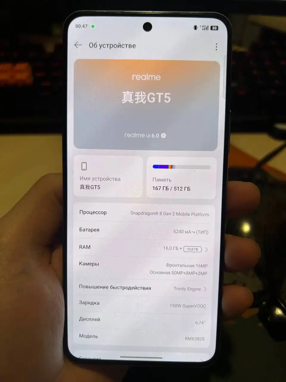 Продажа телефона в идеальном состоянии