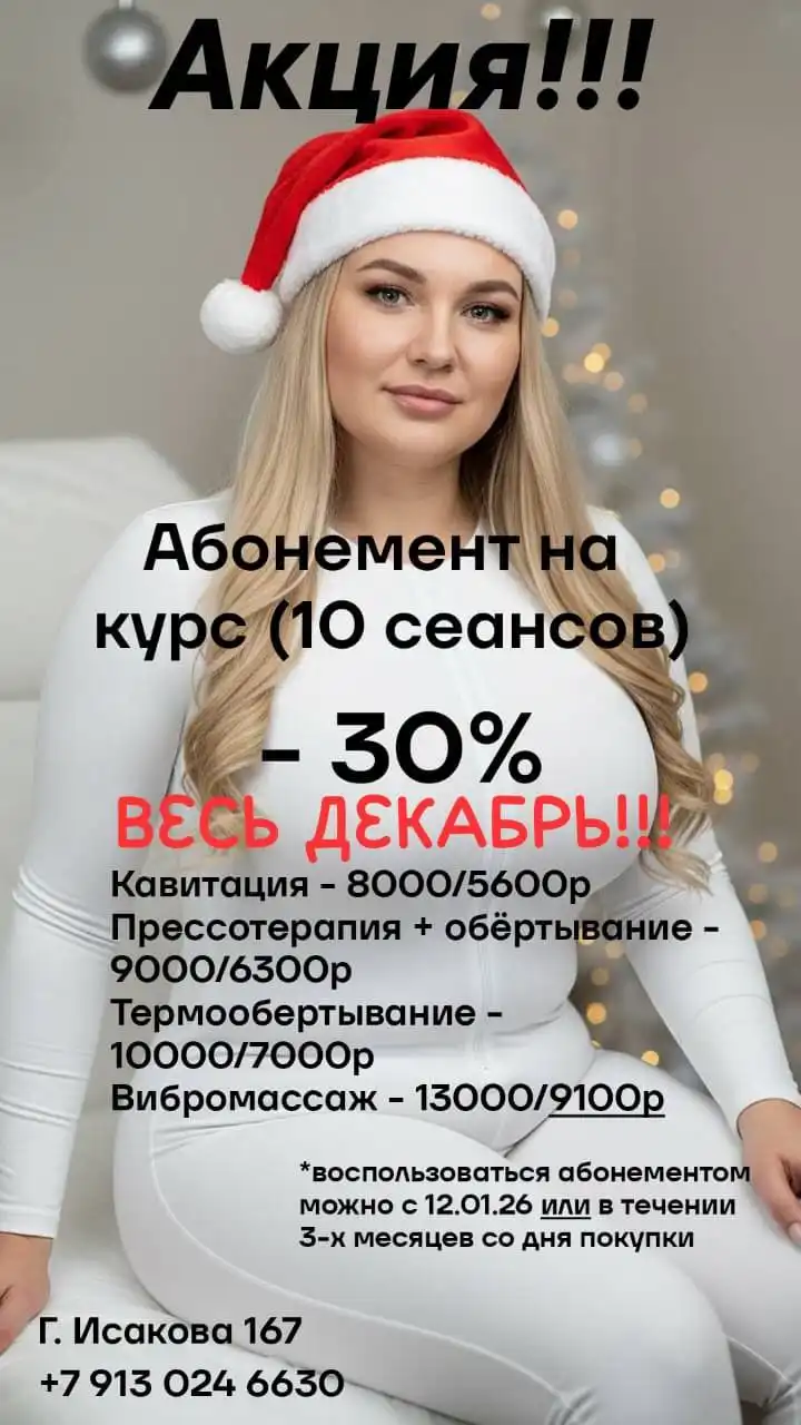 Барахолка Барнаул