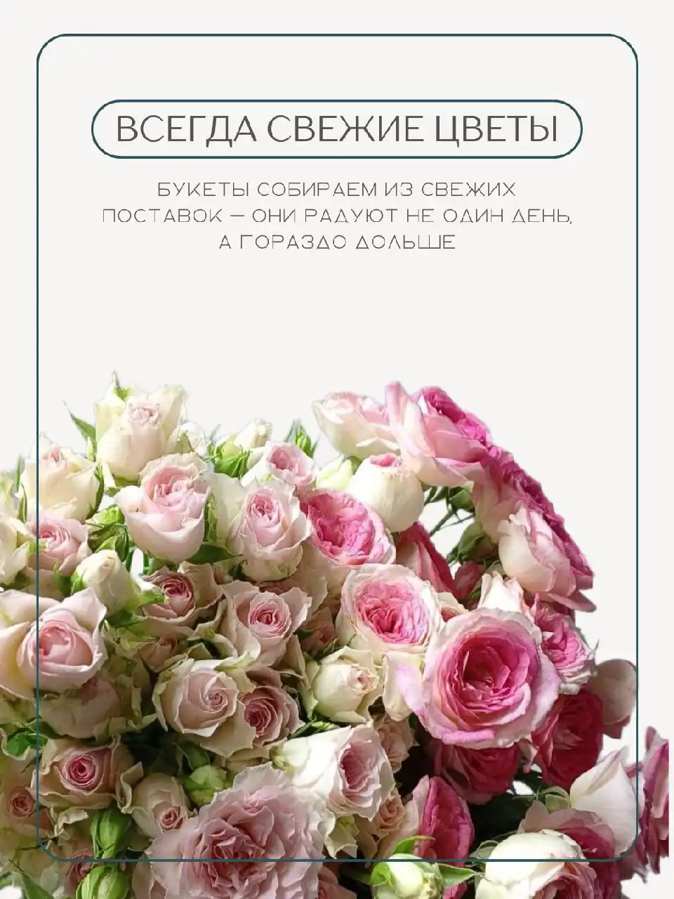 Авторские букеты от FLOWER GRASS в Барнауле