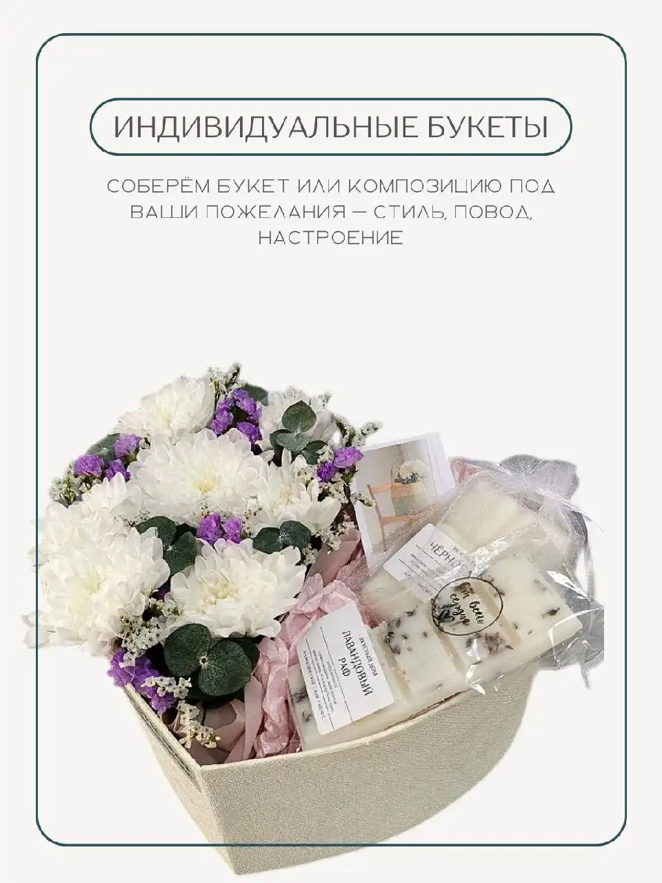 Авторские букеты от FLOWER GRASS в Барнауле