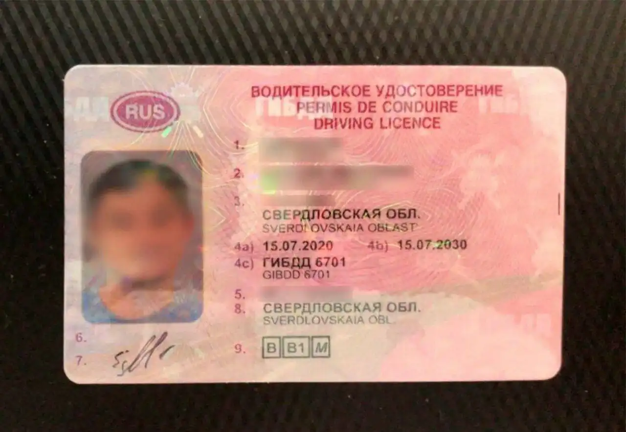 Получение водительского удостоверения всех категорий