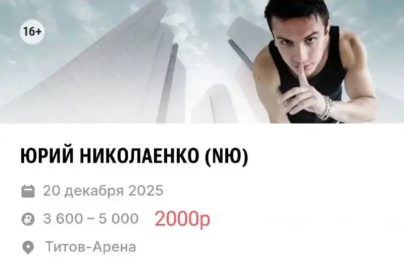 Танцевальный партер