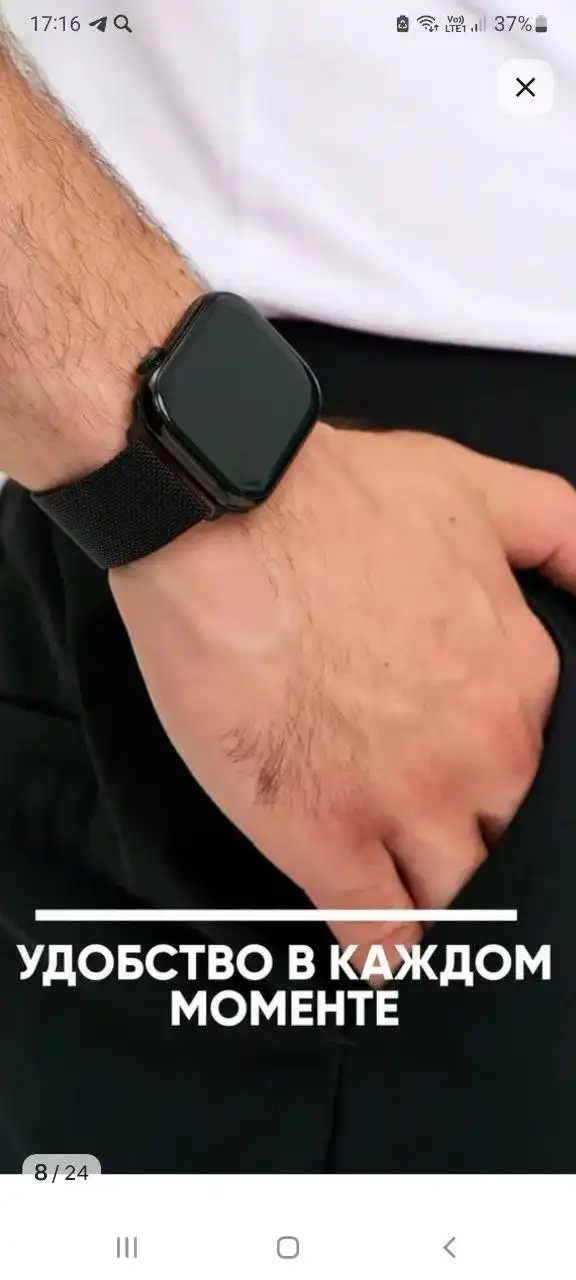 Новые смарт-часы с ремешками