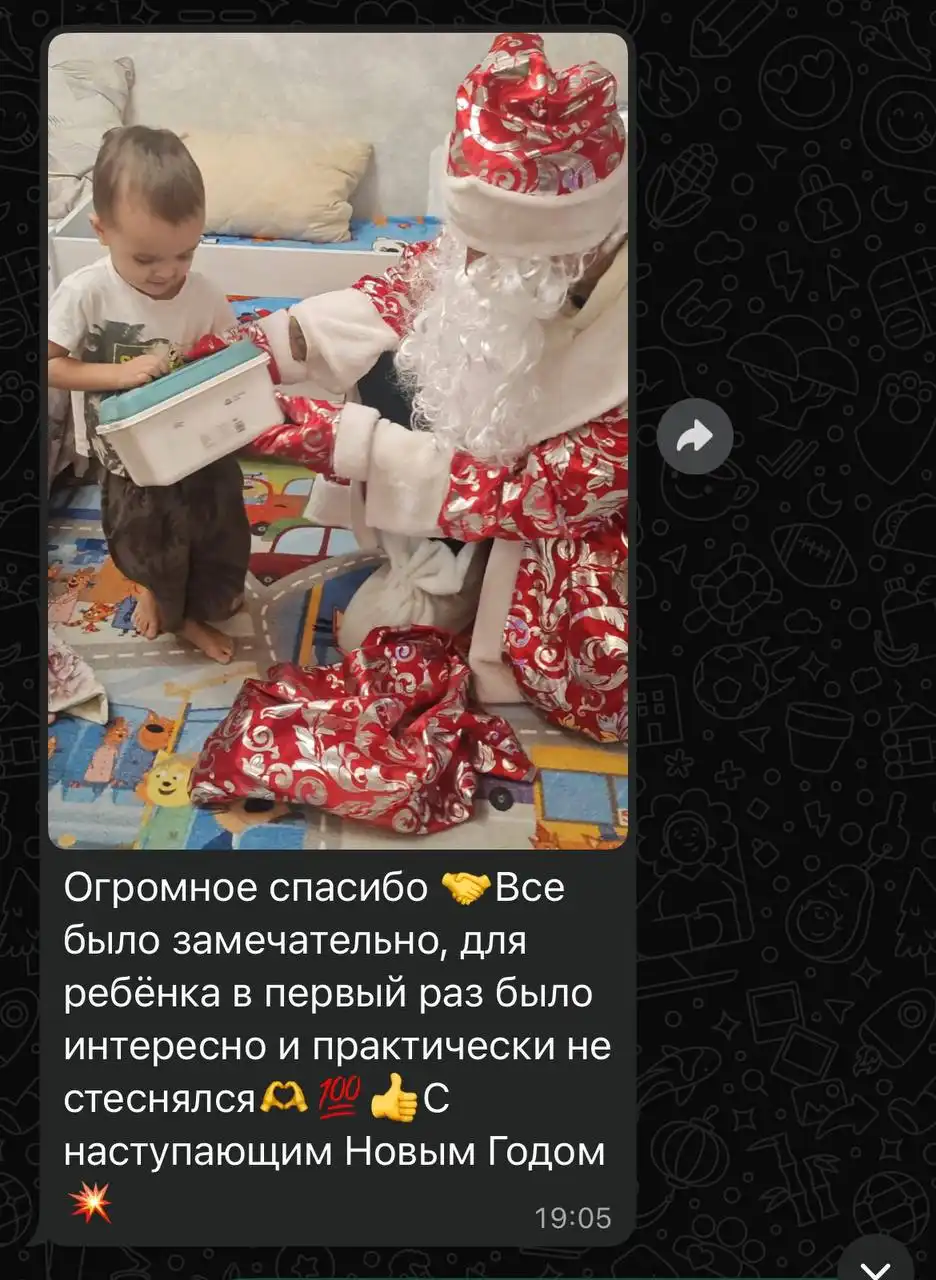 Новогодние места для детей 29-31 декабря