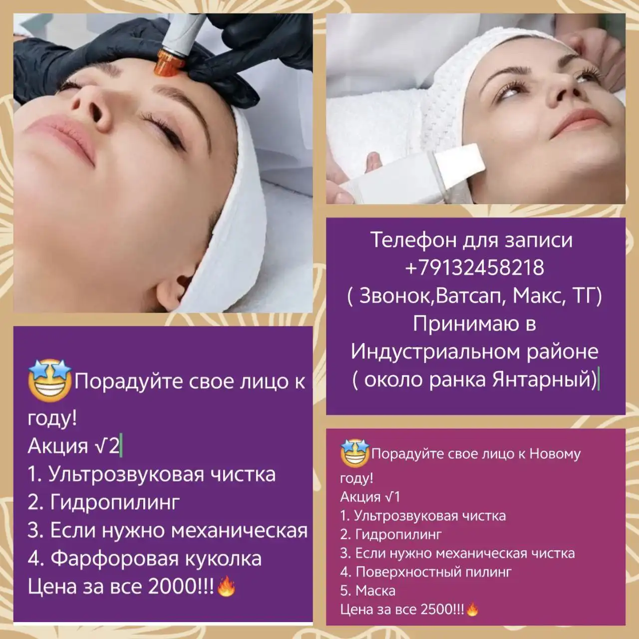 Продажа китайских копий часов