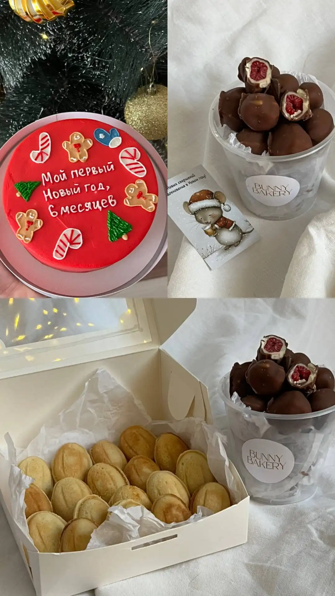 Заказы на орешки со сгущенкой, малину в шоколаде и бенто тортики