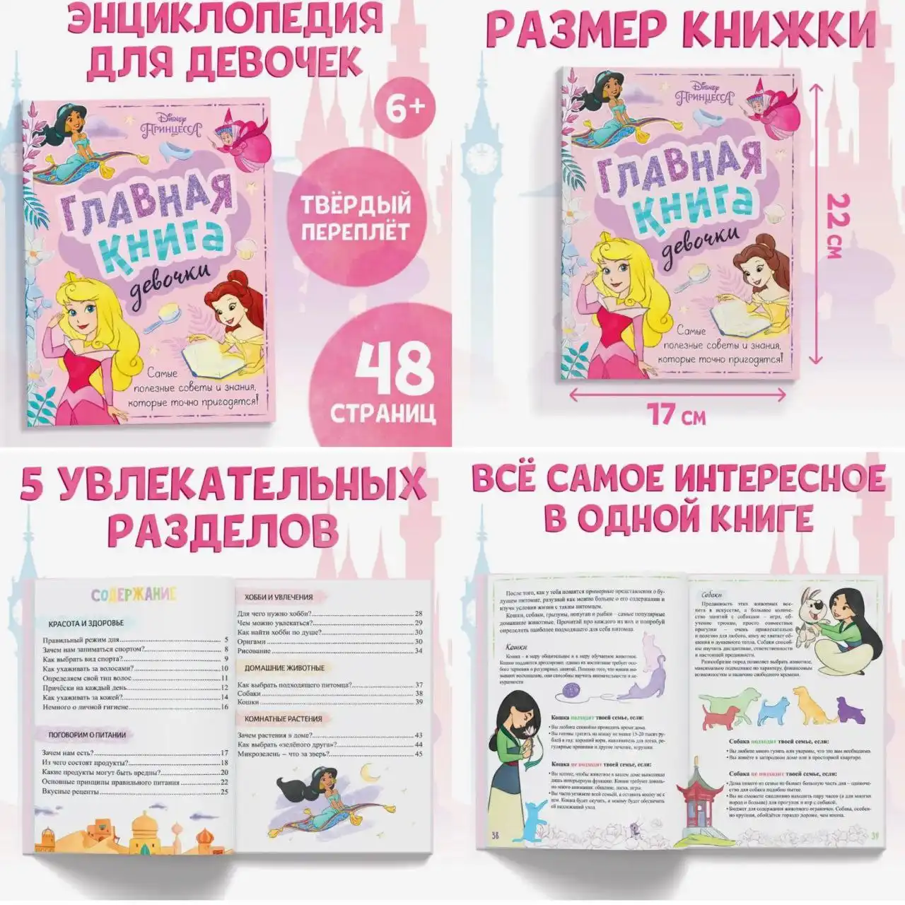 Продажа книги в единственном экземпляре