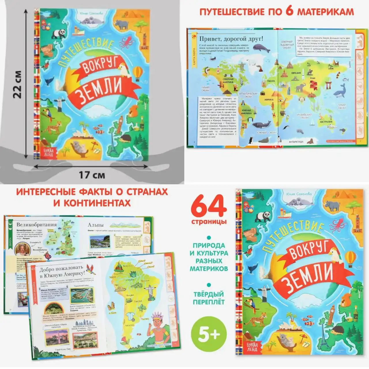 Продажа книги в единственном экземпляре